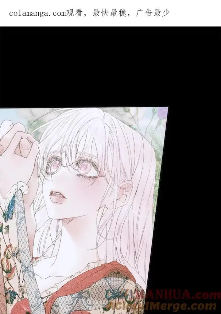 漫画《The Siren : 恶魔的契约家人》91.推向深渊第107张图