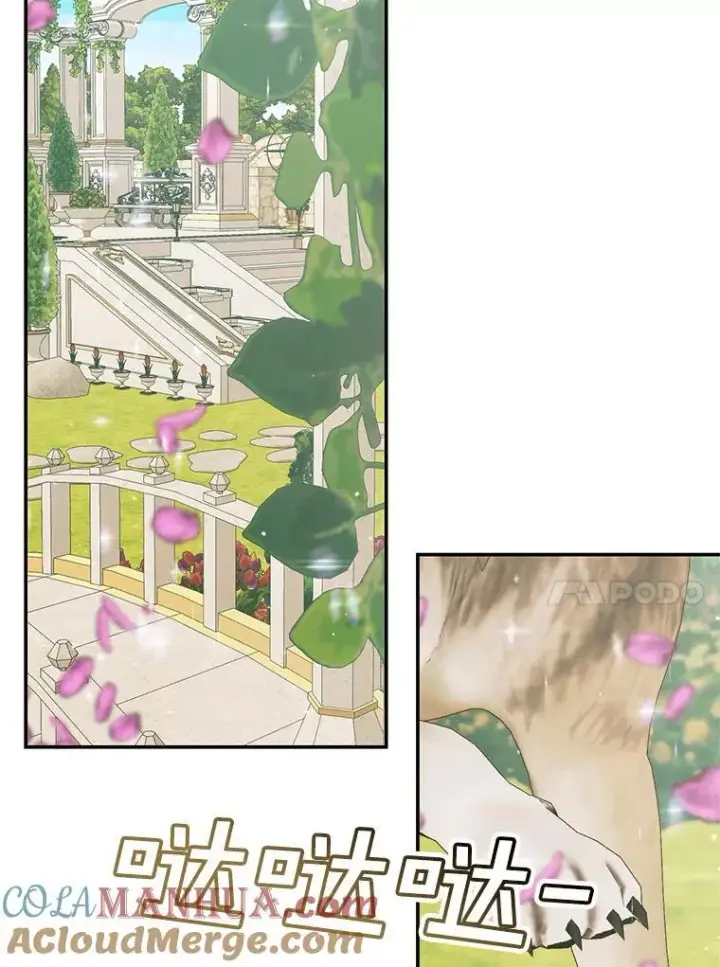 漫画《The Siren : 恶魔的契约家人》91.推向深渊第73张图