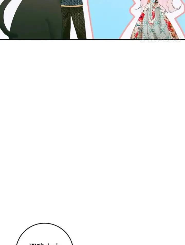 漫画《The Siren : 恶魔的契约家人》92.天使大人第24张图