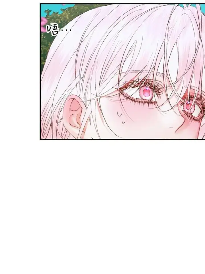 漫画《The Siren : 恶魔的契约家人》92.天使大人第26张图