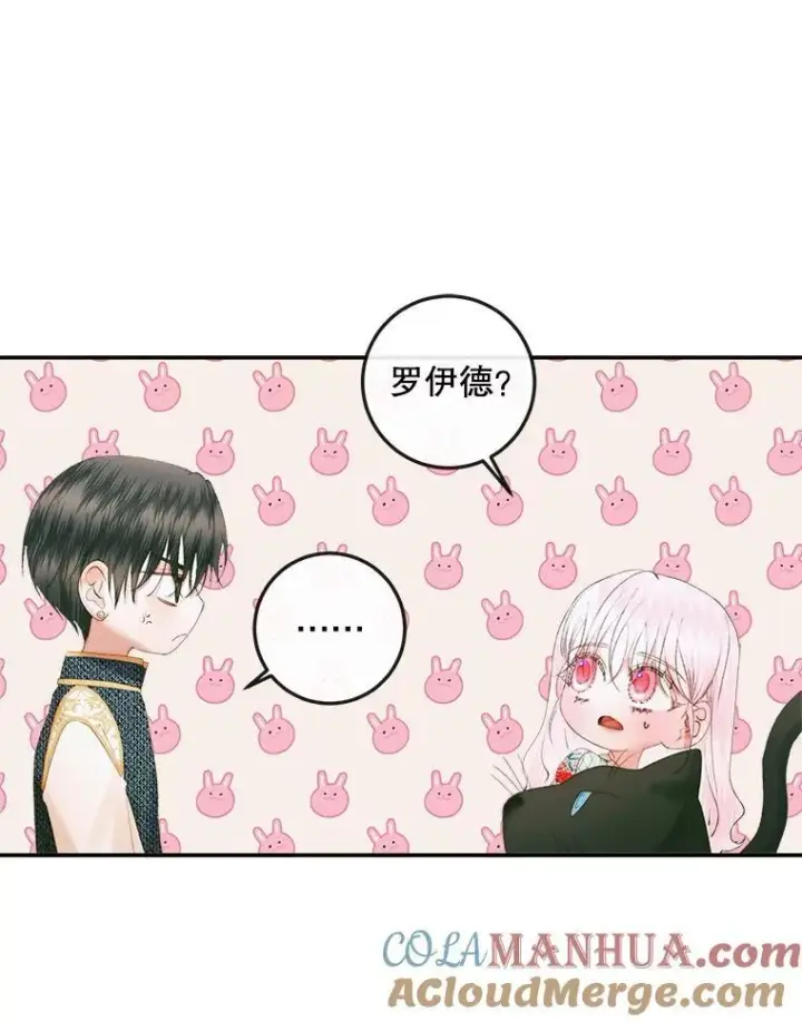 漫画《The Siren : 恶魔的契约家人》92.天使大人第29张图