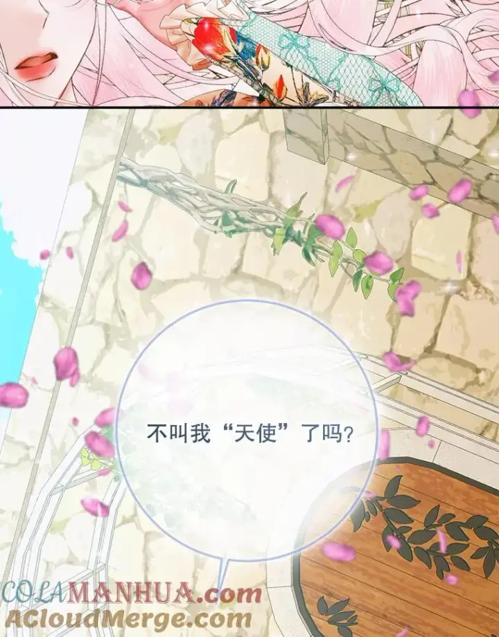 漫画《The Siren : 恶魔的契约家人》92.天使大人第65张图
