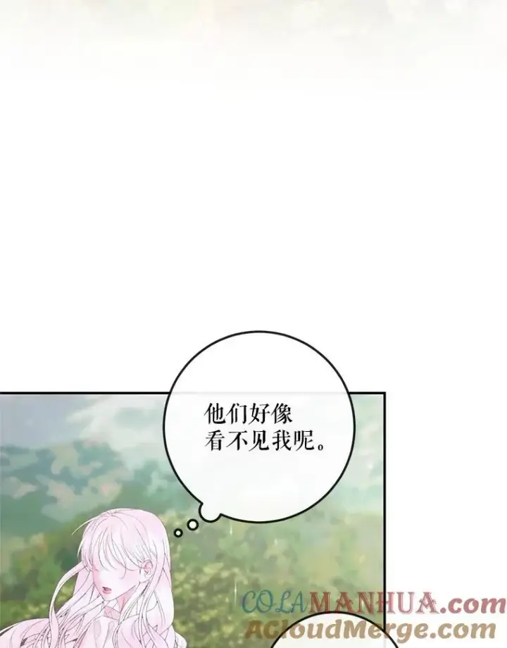 《The Siren : 恶魔的契约家人》93.梦中的村庄图105