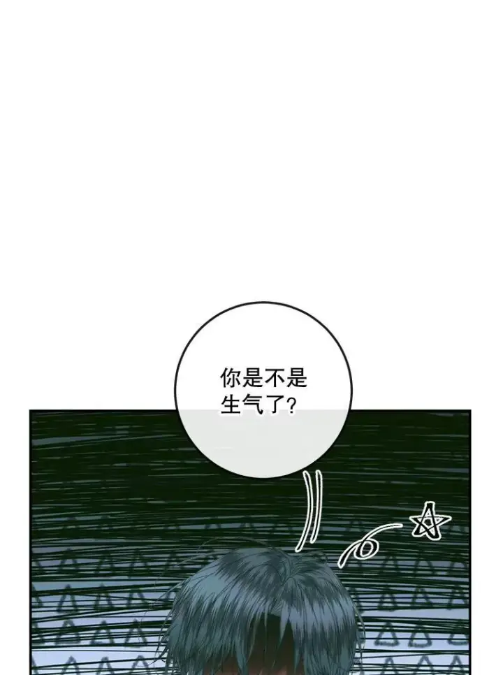 《The Siren : 恶魔的契约家人》93.梦中的村庄图12