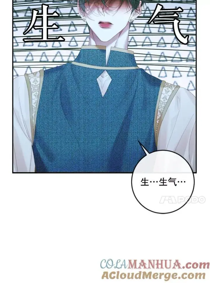 《The Siren : 恶魔的契约家人》93.梦中的村庄图13