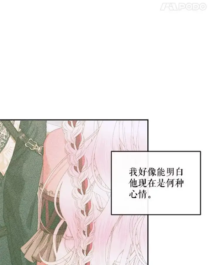 《The Siren : 恶魔的契约家人》93.梦中的村庄图27