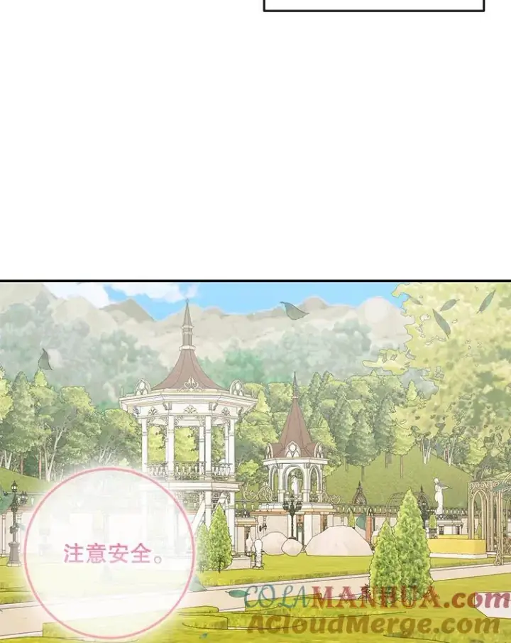 《The Siren : 恶魔的契约家人》93.梦中的村庄图29