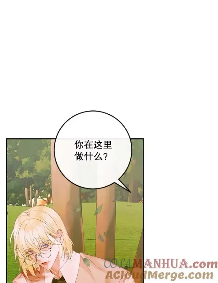 《The Siren : 恶魔的契约家人》93.梦中的村庄图45