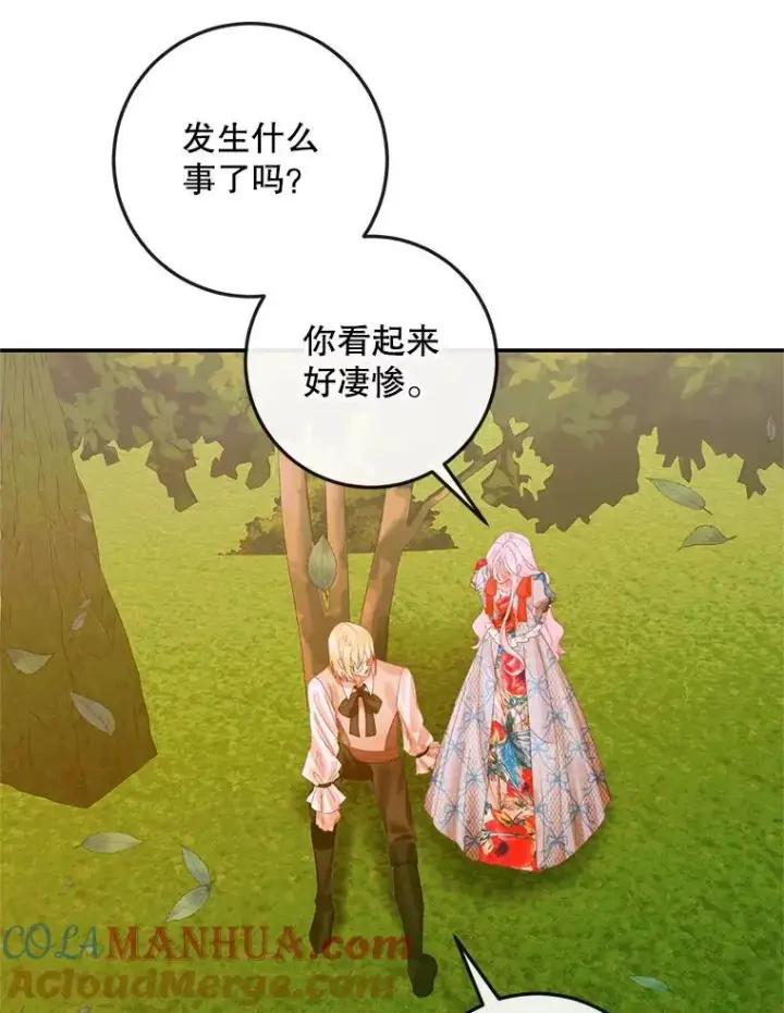《The Siren : 恶魔的契约家人》93.梦中的村庄图49