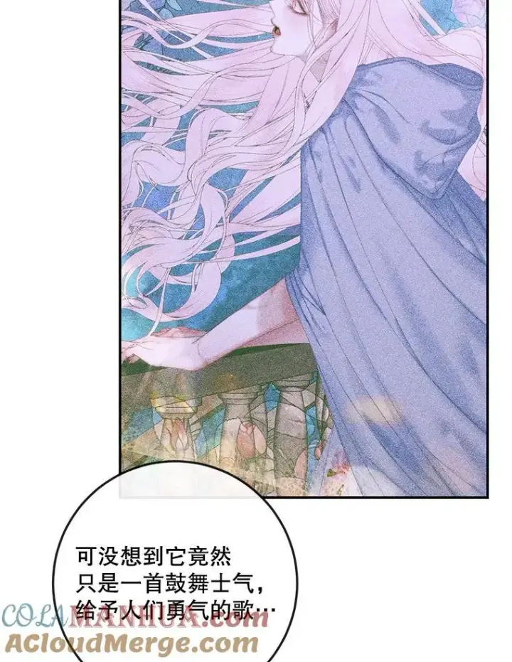 《The Siren : 恶魔的契约家人》93.梦中的村庄图53