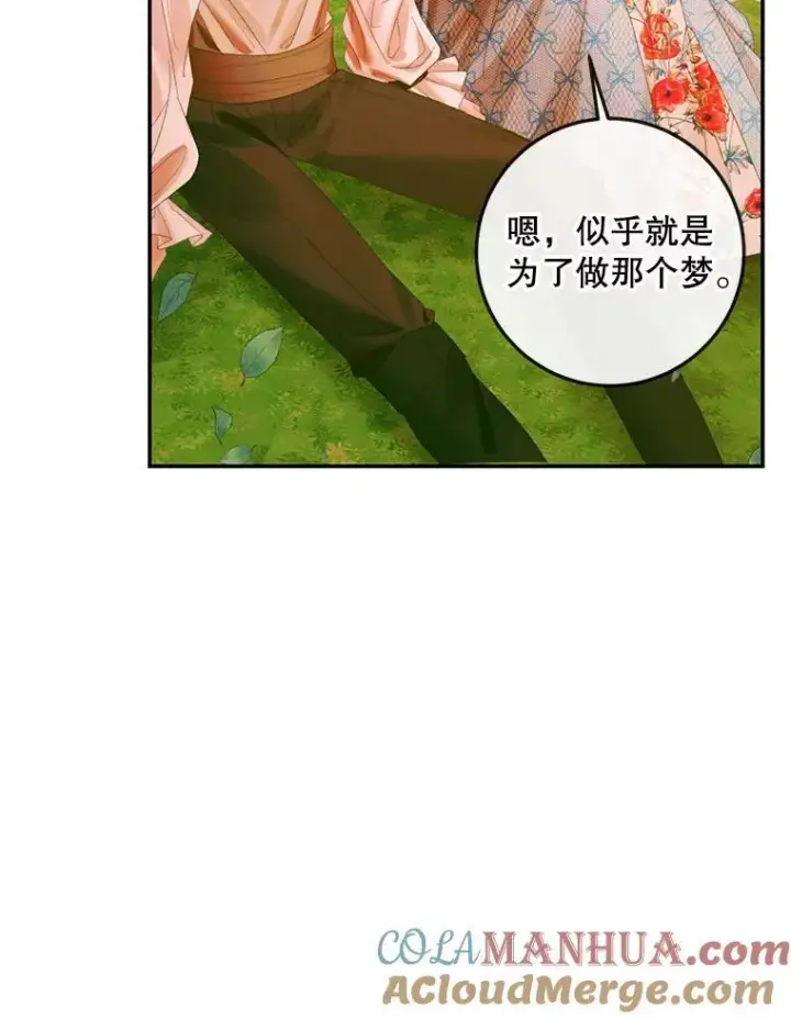《The Siren : 恶魔的契约家人》93.梦中的村庄图69