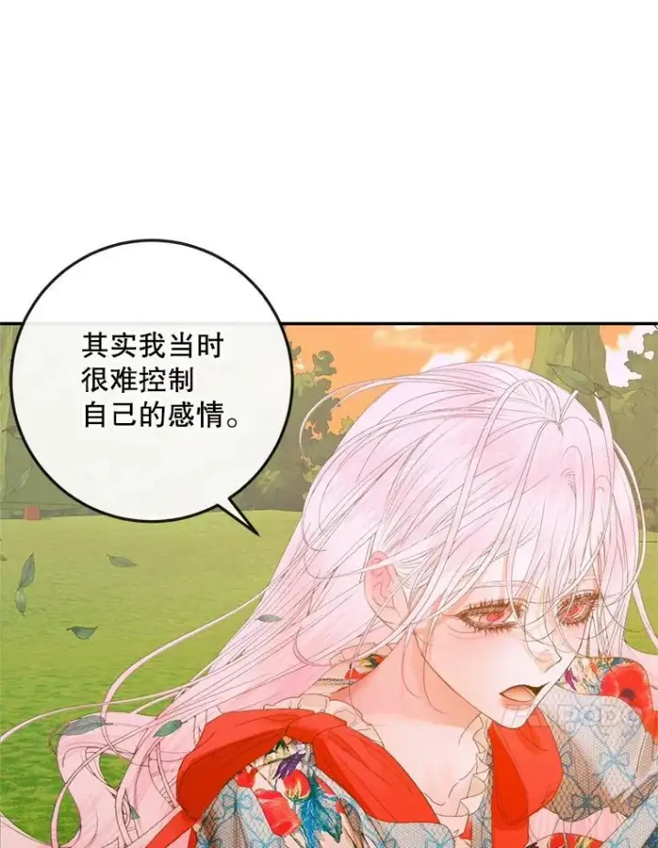 《The Siren : 恶魔的契约家人》93.梦中的村庄图70