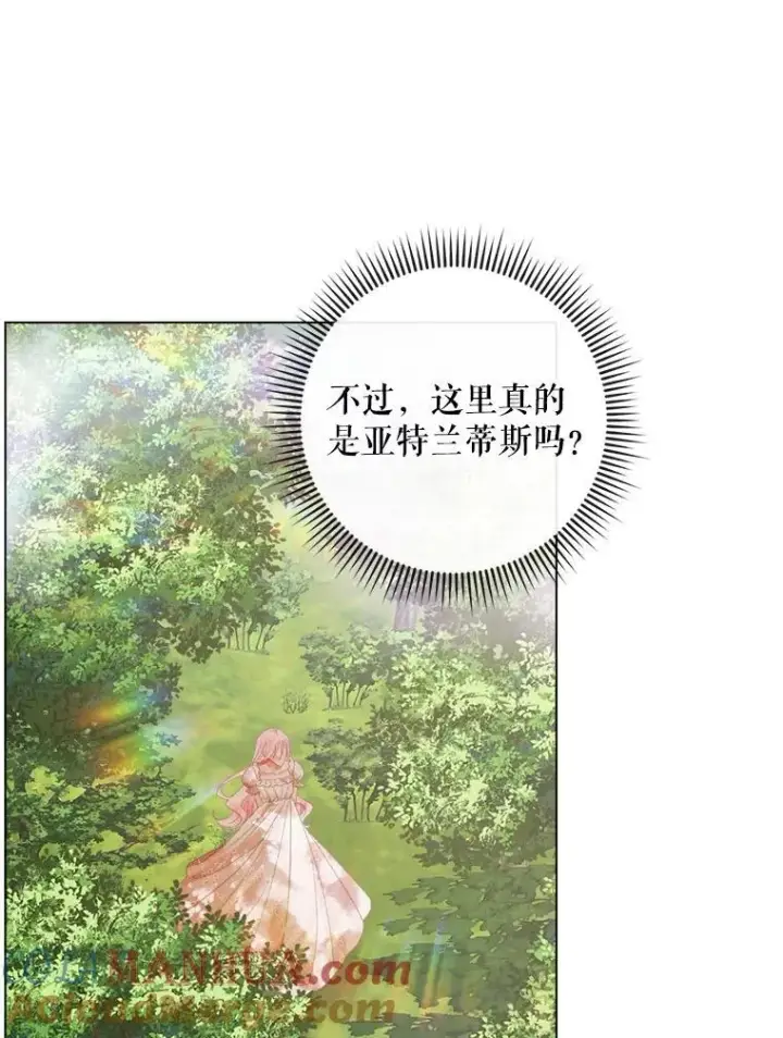 《The Siren : 恶魔的契约家人》93.梦中的村庄图89