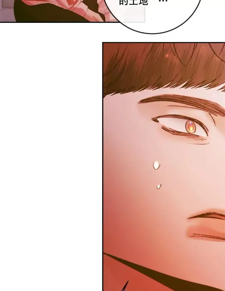 漫画《The Siren : 恶魔的契约家人》94.自取灭亡第20张图