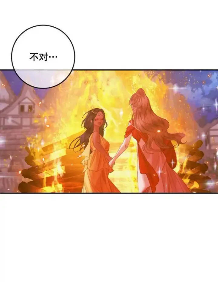 漫画《The Siren : 恶魔的契约家人》94.自取灭亡第26张图