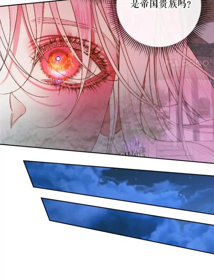 漫画《The Siren : 恶魔的契约家人》94.自取灭亡第54张图
