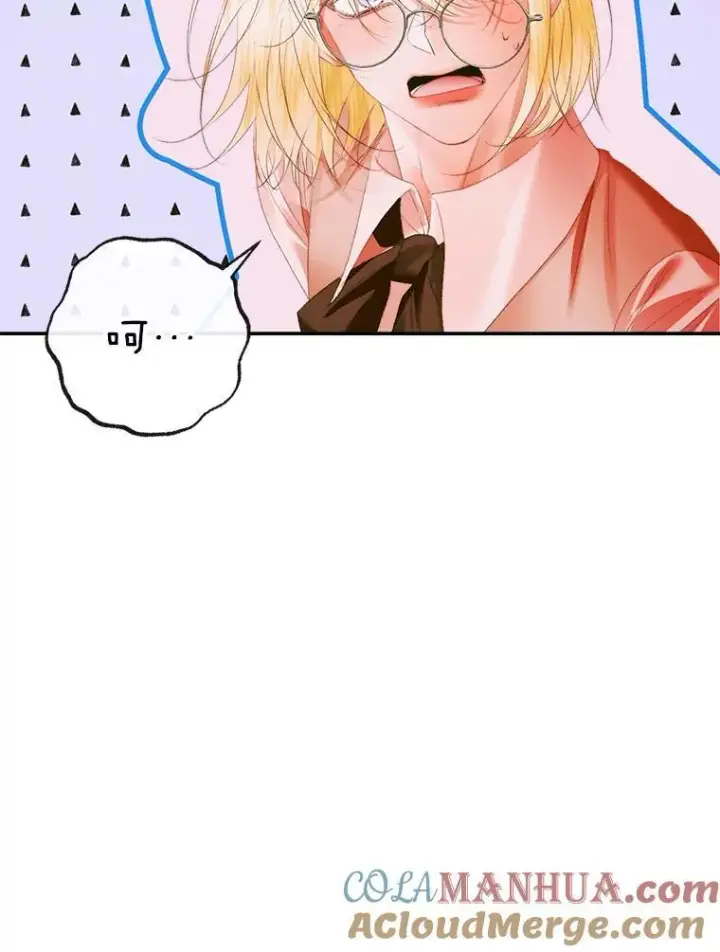 漫画《The Siren : 恶魔的契约家人》95.复仇第29张图
