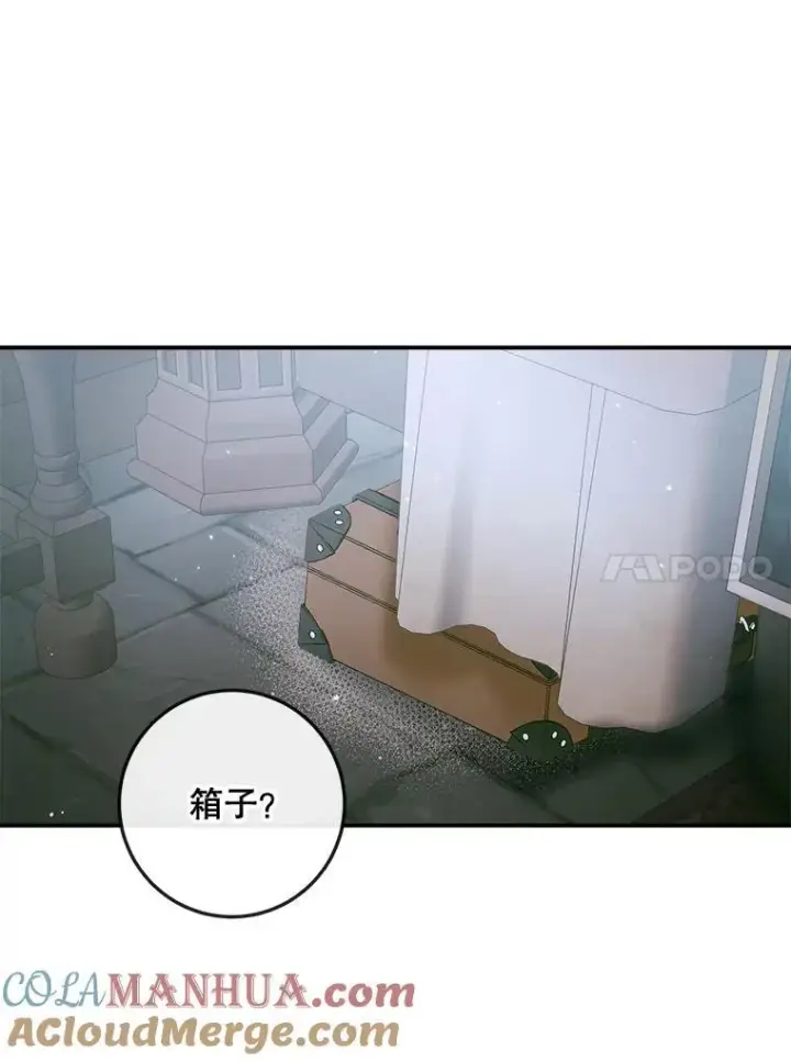 漫画《The Siren : 恶魔的契约家人》96.初次见面第101张图
