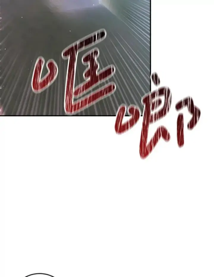 漫画《The Siren : 恶魔的契约家人》96.初次见面第18张图