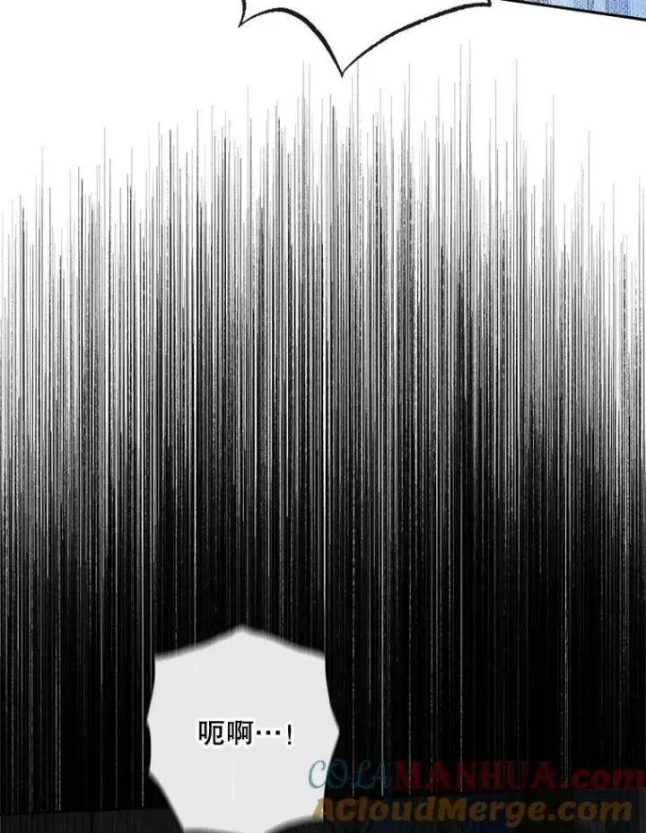 漫画《The Siren : 恶魔的契约家人》96.初次见面第25张图
