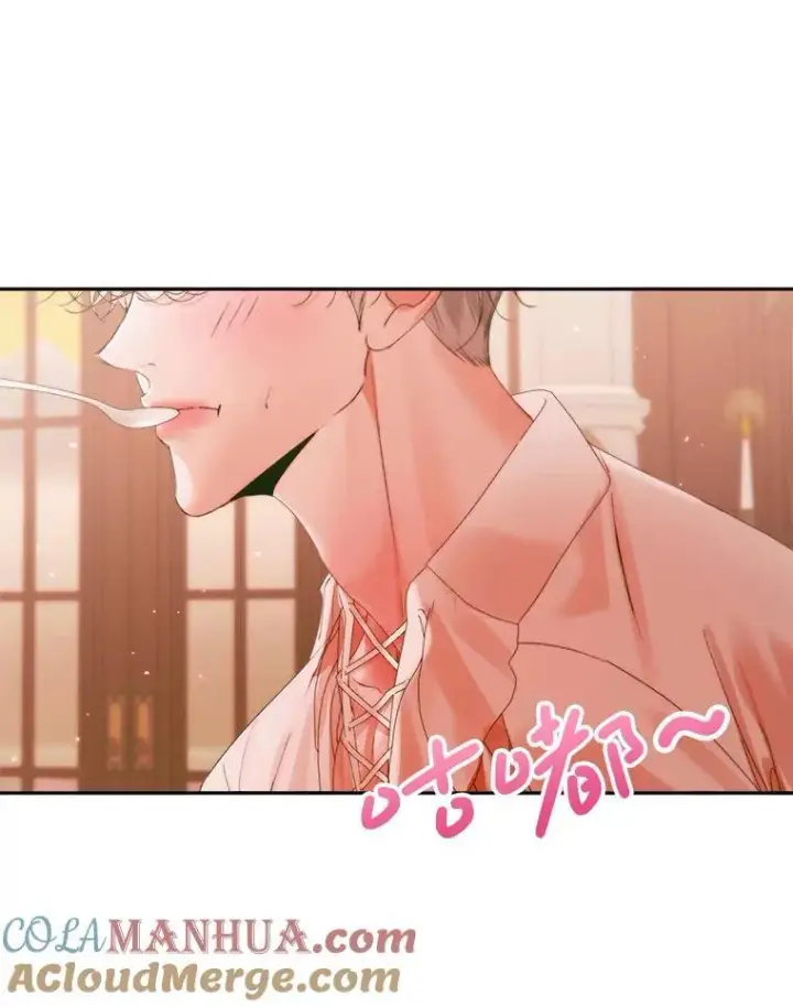 漫画《The Siren : 恶魔的契约家人》97.药物副作用第101张图