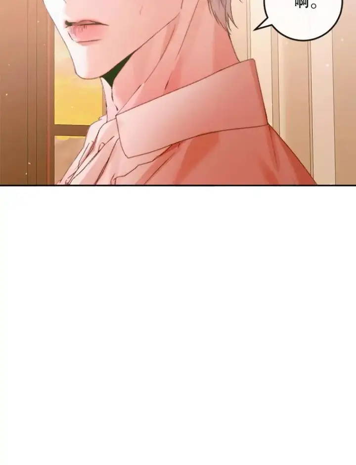 漫画《The Siren : 恶魔的契约家人》97.药物副作用第35张图