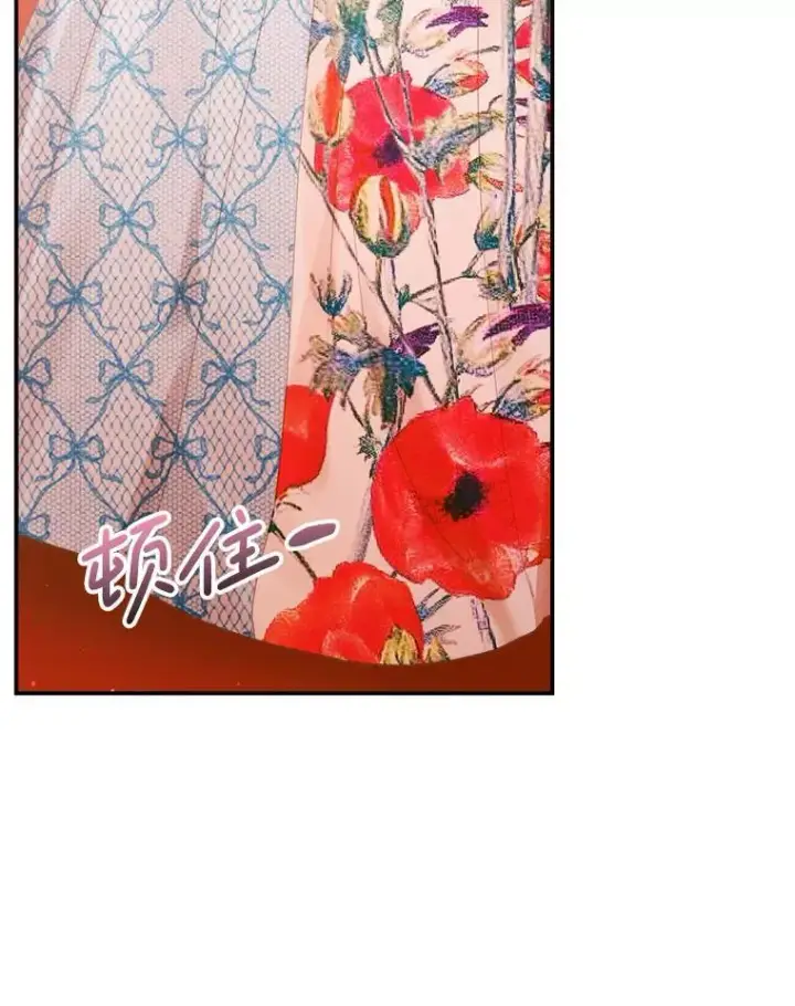 漫画《The Siren : 恶魔的契约家人》97.药物副作用第6张图