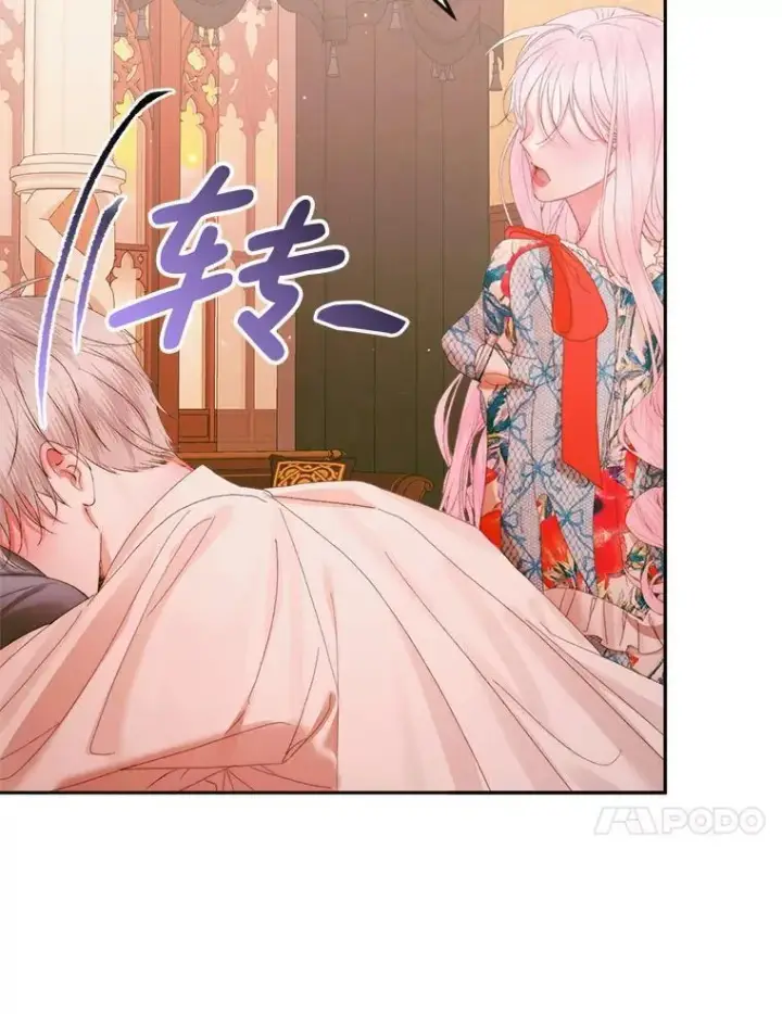 漫画《The Siren : 恶魔的契约家人》97.药物副作用第80张图