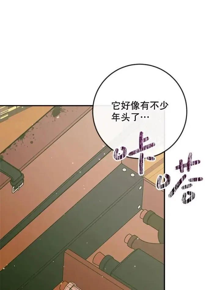 漫画《The Siren : 恶魔的契约家人》98.白衣入夜第107张图