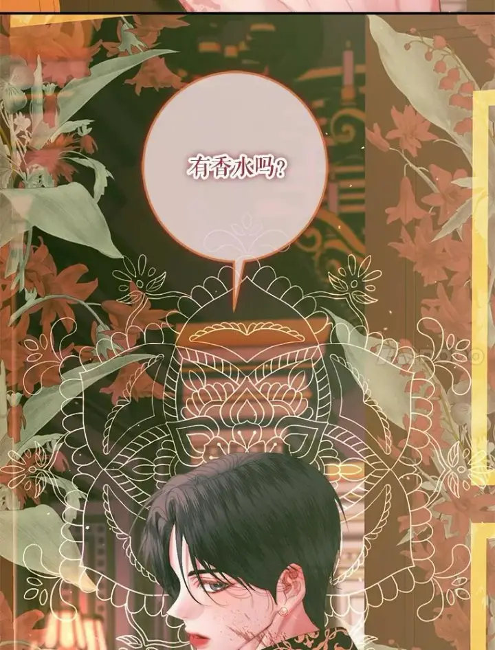 漫画《The Siren : 恶魔的契约家人》98.白衣入夜第118张图