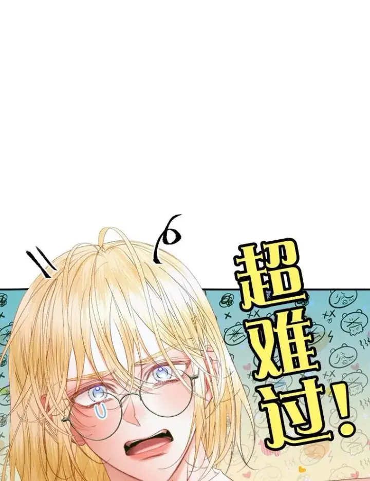 漫画《The Siren : 恶魔的契约家人》98.白衣入夜第16张图