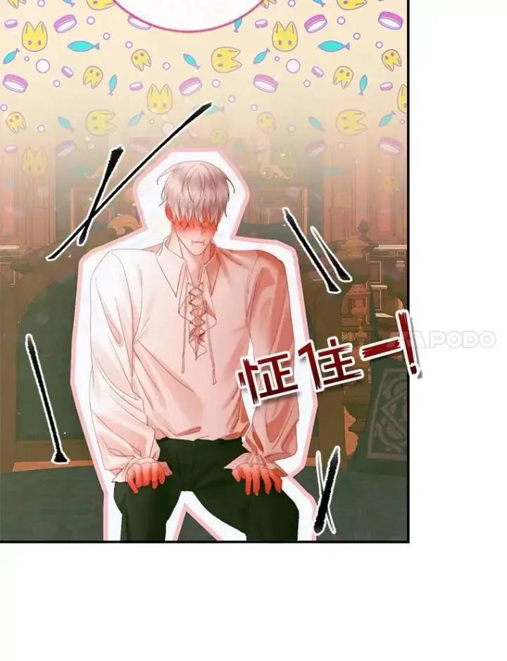 漫画《The Siren : 恶魔的契约家人》98.白衣入夜第20张图