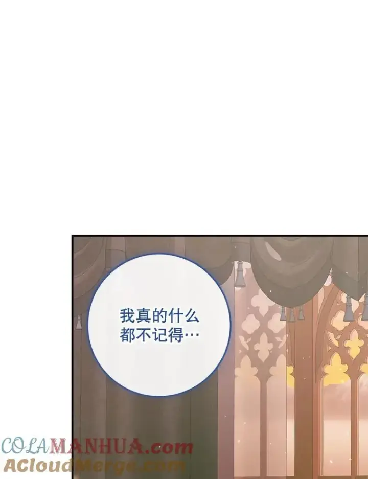 漫画《The Siren : 恶魔的契约家人》98.白衣入夜第21张图