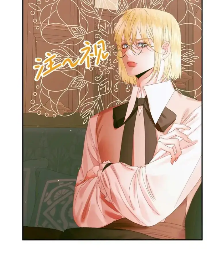 漫画《The Siren : 恶魔的契约家人》98.白衣入夜第28张图