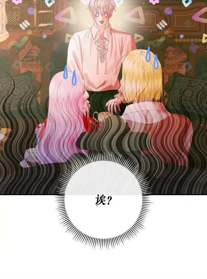 漫画《The Siren : 恶魔的契约家人》98.白衣入夜第66张图
