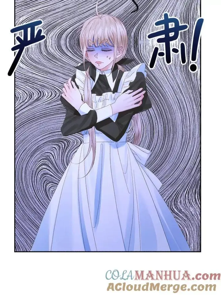 漫画《The Siren : 恶魔的契约家人》99.狩猎舞会第65张图