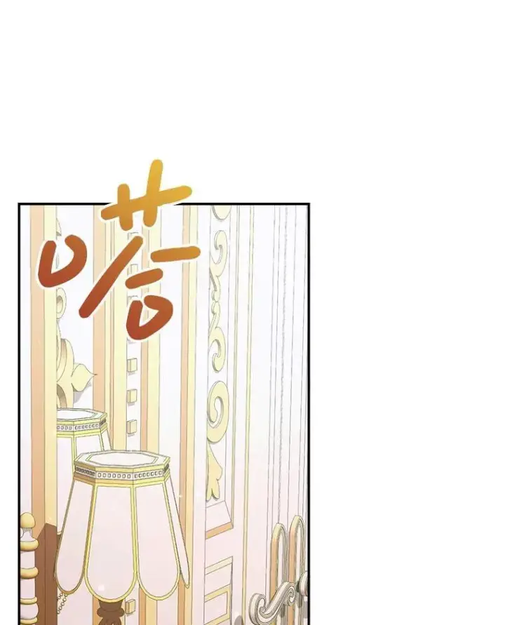 漫画《The Siren : 恶魔的契约家人》99.狩猎舞会第7张图