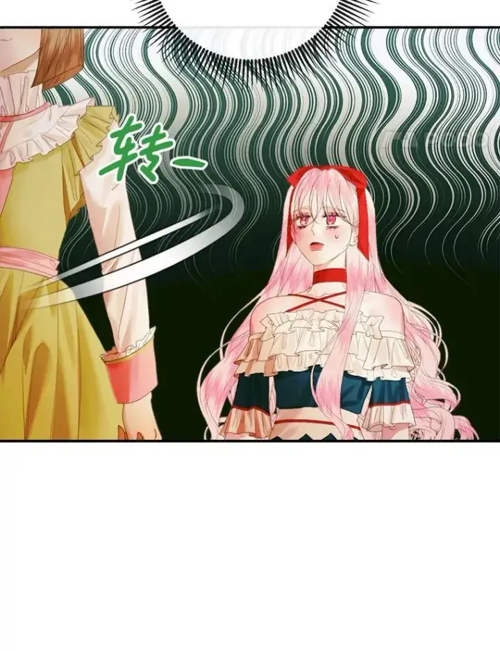 漫画《The Siren : 恶魔的契约家人》100.宫闱深邃第18张图