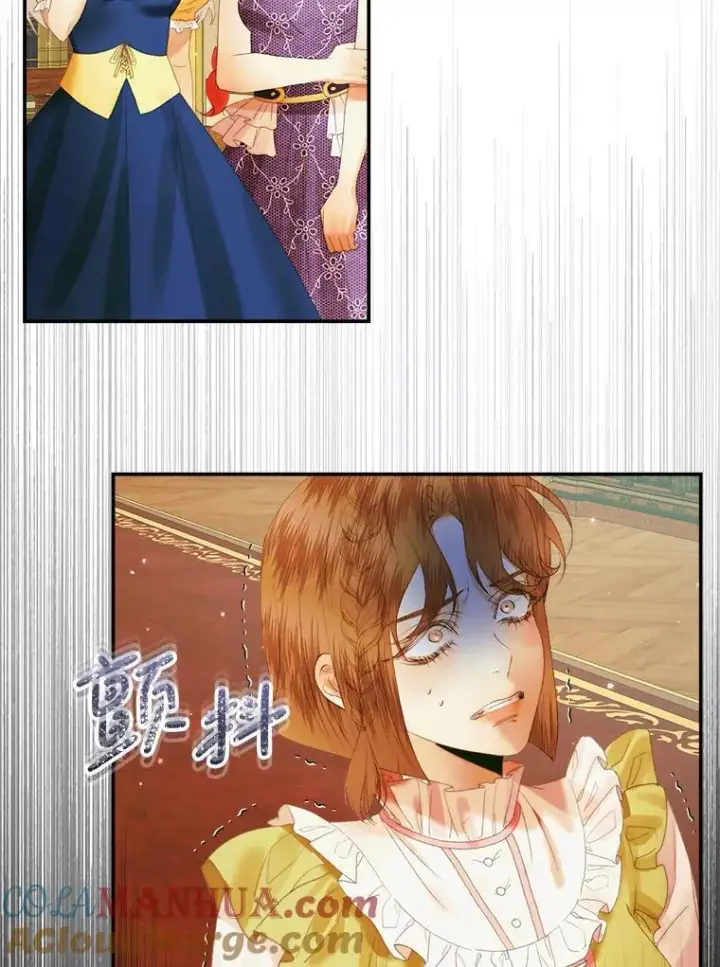 漫画《The Siren : 恶魔的契约家人》100.宫闱深邃第33张图