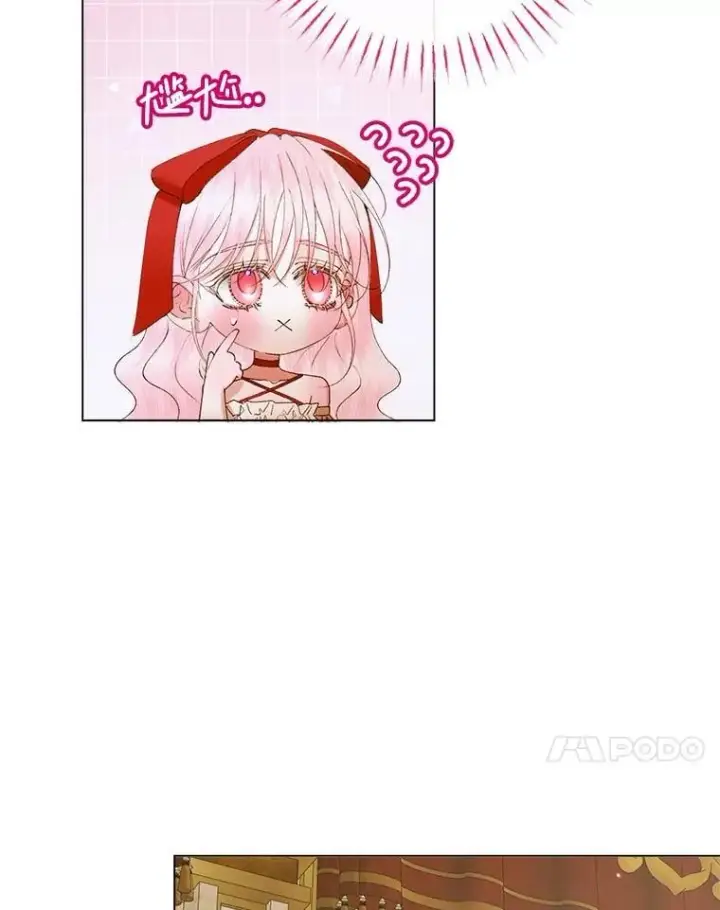 漫画《The Siren : 恶魔的契约家人》101.金牌第104张图
