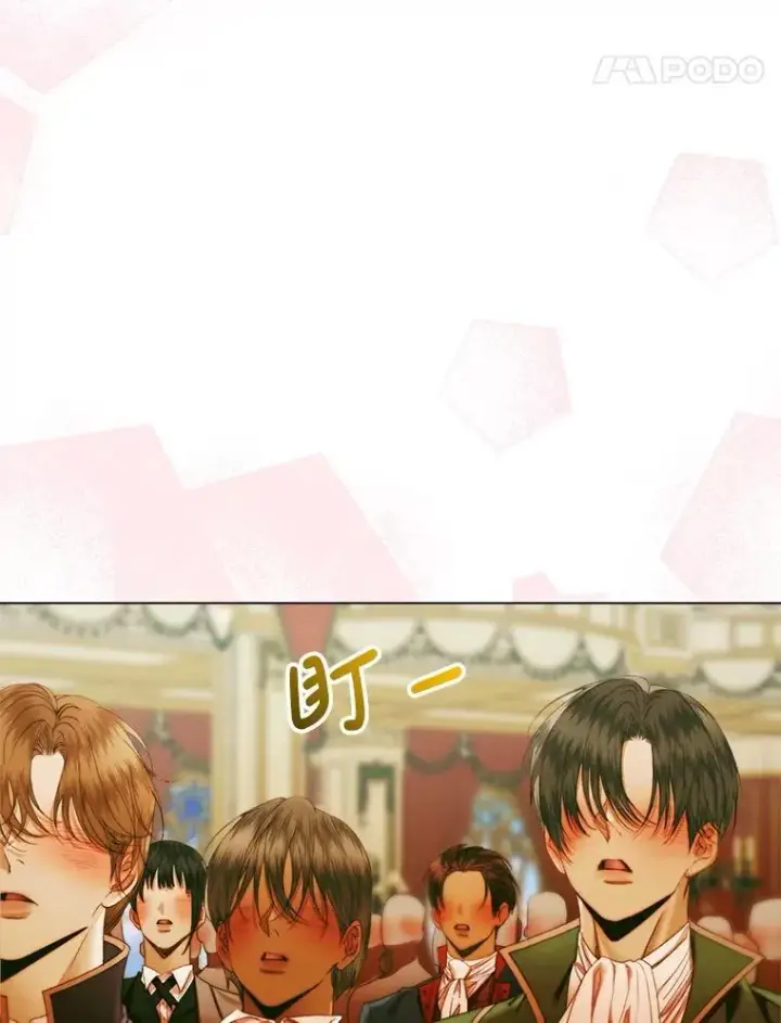 漫画《The Siren : 恶魔的契约家人》101.金牌第131张图