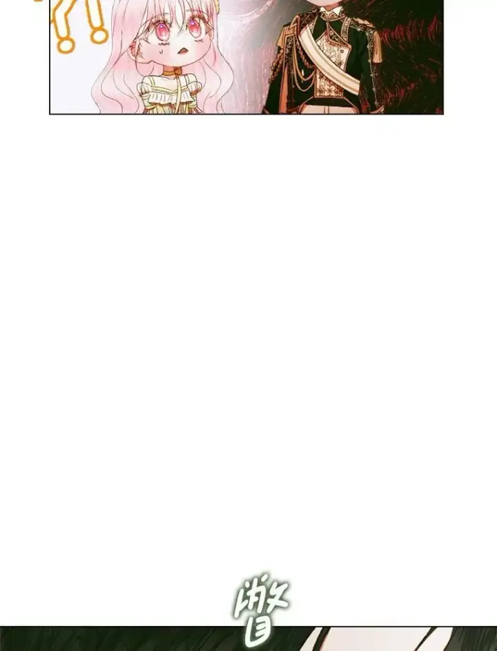 漫画《The Siren : 恶魔的契约家人》101.金牌第135张图