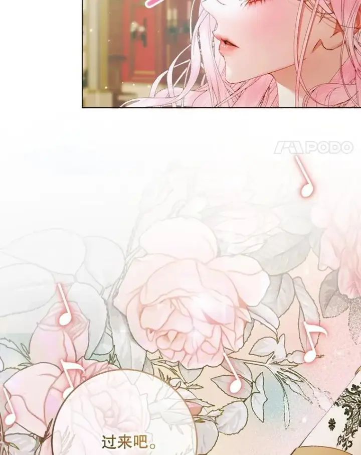 漫画《The Siren : 恶魔的契约家人》101.金牌第144张图