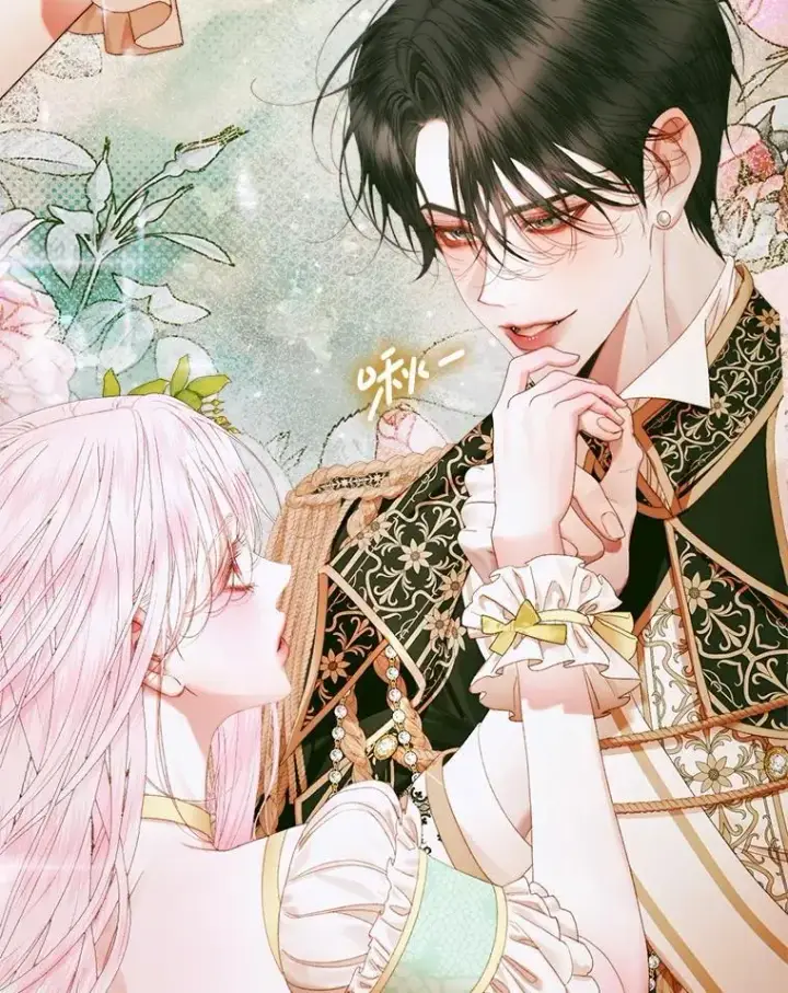 漫画《The Siren : 恶魔的契约家人》101.金牌第146张图