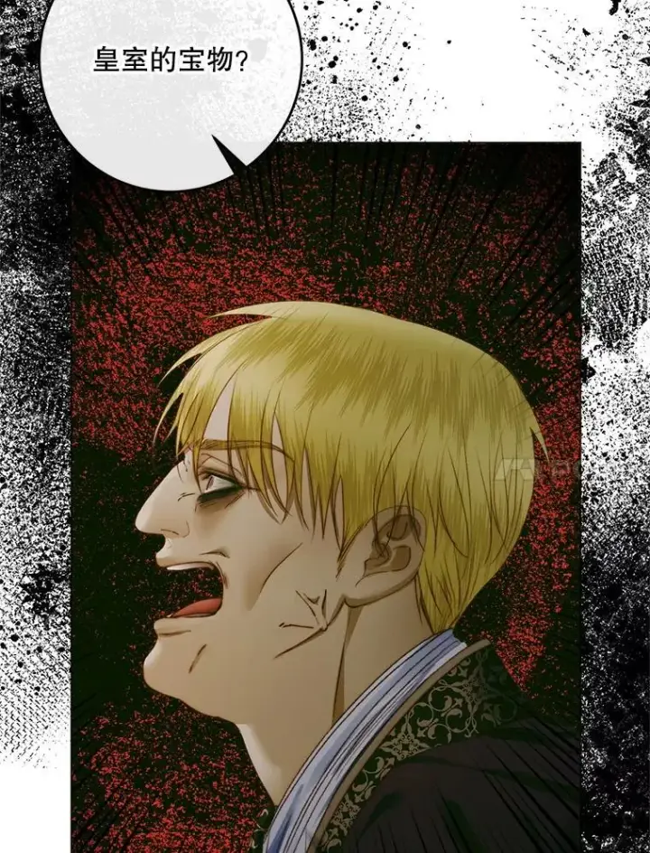 漫画《The Siren : 恶魔的契约家人》101.金牌第23张图