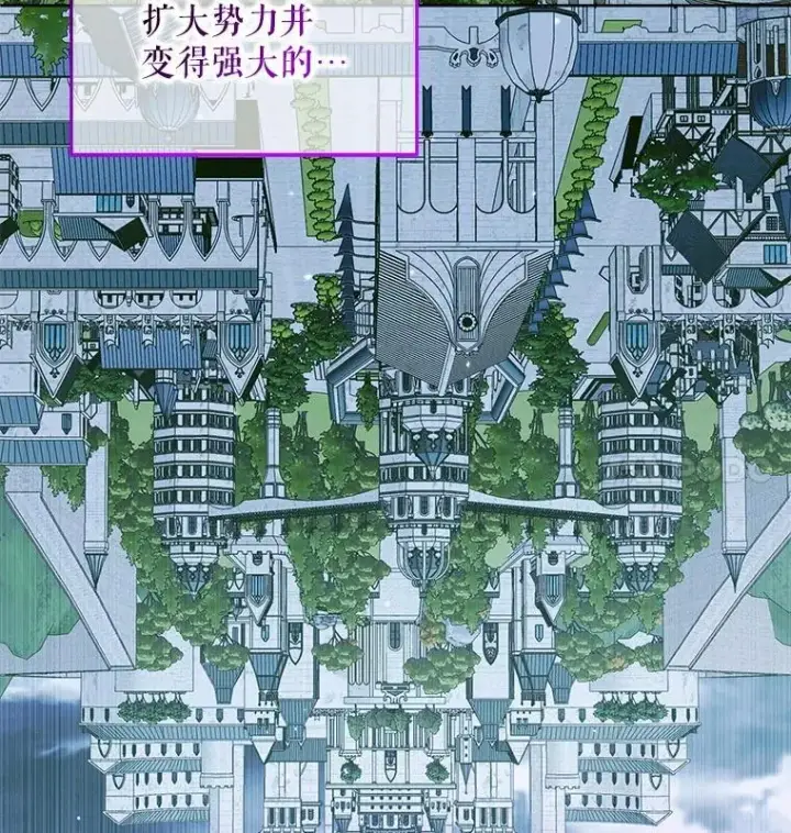 漫画《The Siren : 恶魔的契约家人》101.金牌第30张图