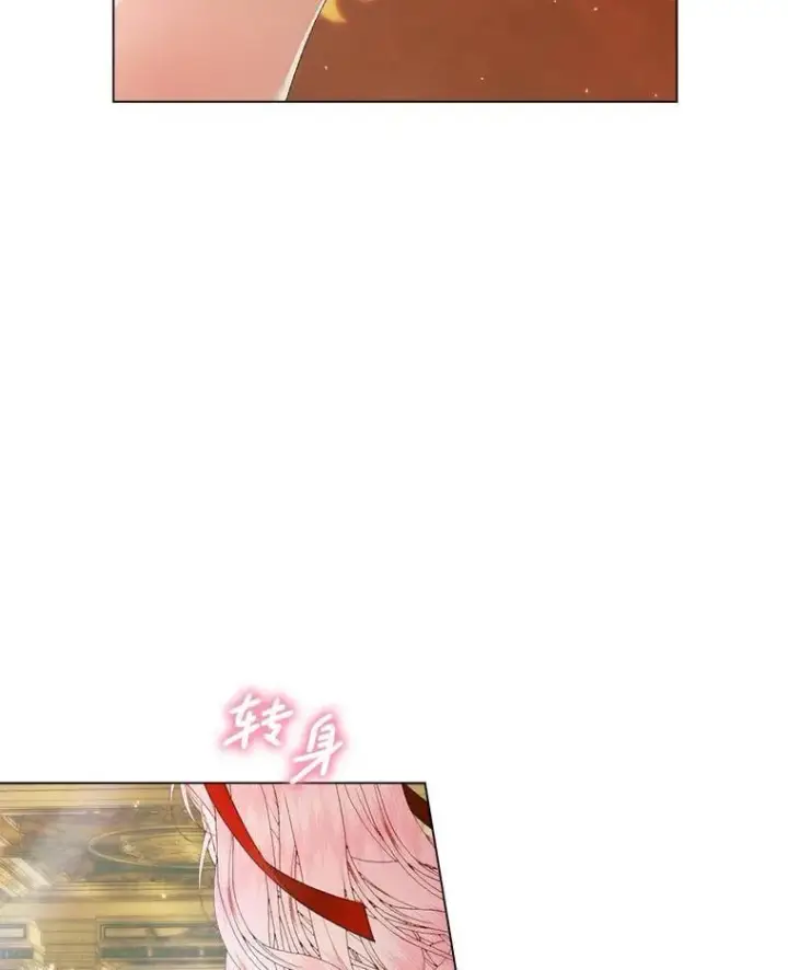漫画《The Siren : 恶魔的契约家人》101.金牌第42张图