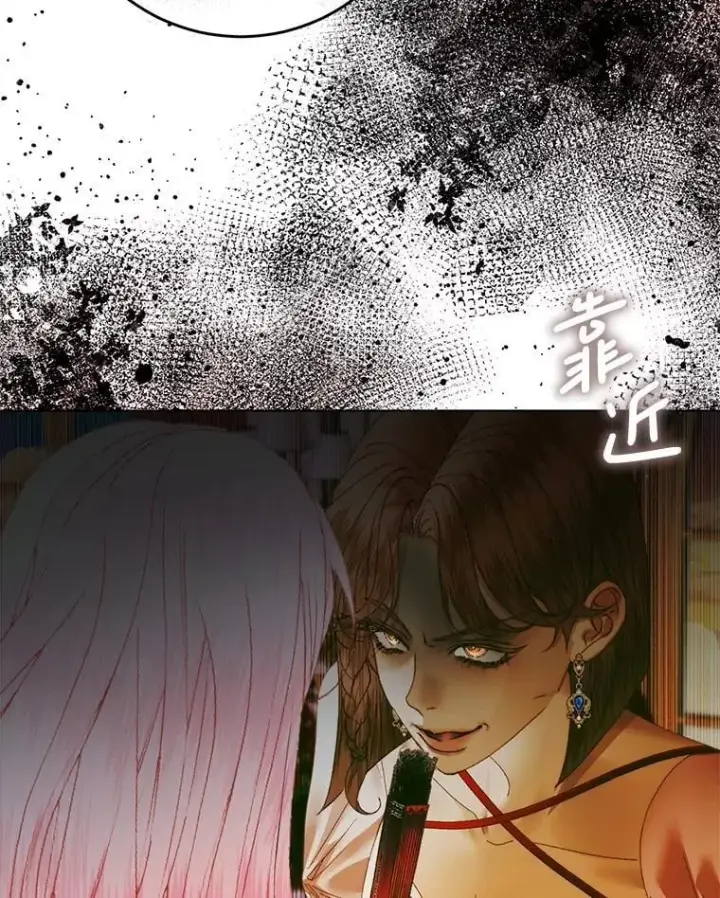 漫画《The Siren : 恶魔的契约家人》102.态度转变第104张图