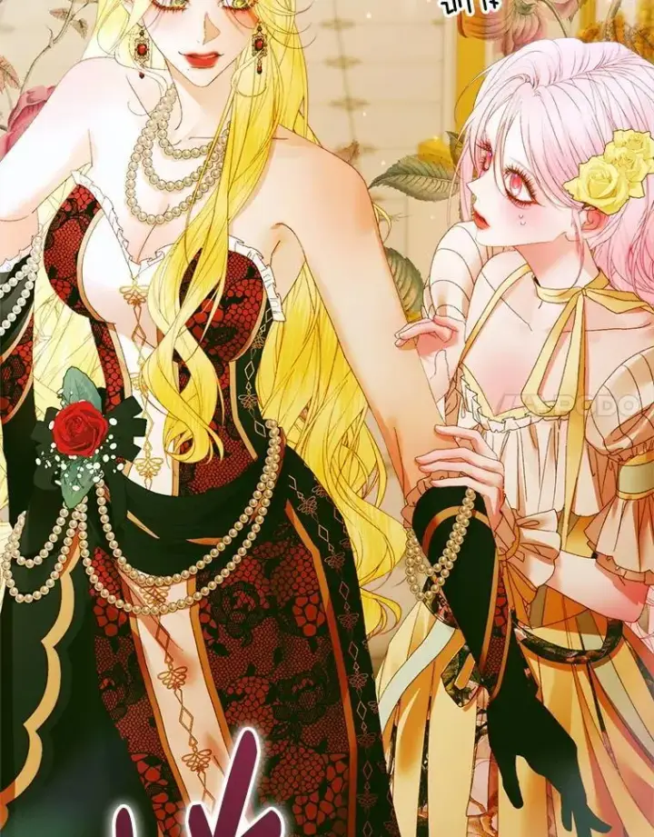 漫画《The Siren : 恶魔的契约家人》102.态度转变第132张图