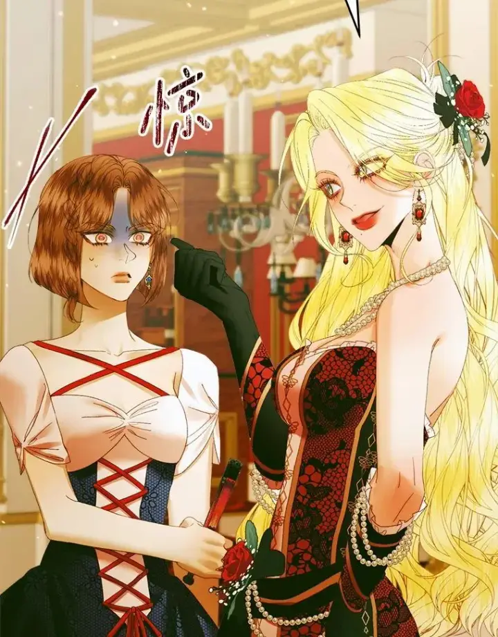 漫画《The Siren : 恶魔的契约家人》102.态度转变第134张图
